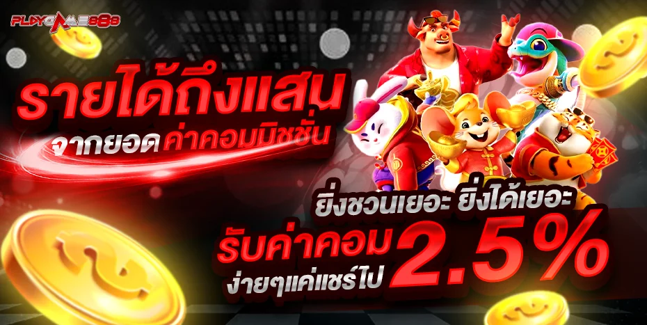 PLAYGAME888 สล็อตออนไลน์ PG Soft JILI Pragmatic
